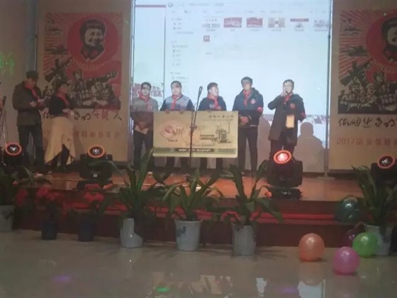 领略2017 撸起袖子加油干——领略广告新春年会 领略2017 撸起袖子加油干——领略广告新春年会