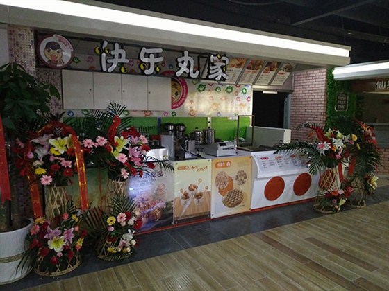 南京21世纪太阳城开业活动