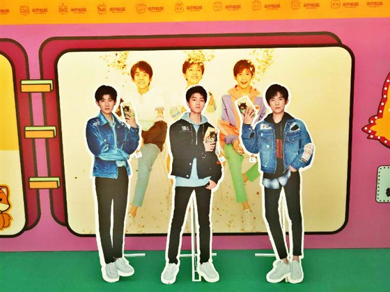 三只松鼠TFBOYS四周年演唱会展台搭建