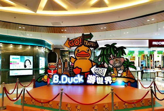 镇江吾悦广场B.DUCK环游世界美陈展