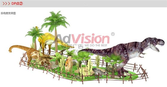 长沙环宇城“重返侏罗纪”大型恐龙场景美陈展效果图2