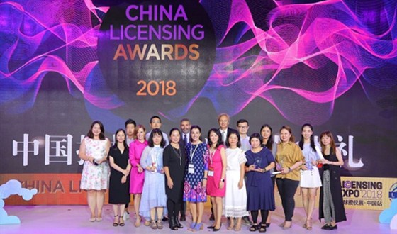 中国授权业大奖近日揭晓2018年度12项获奖名单