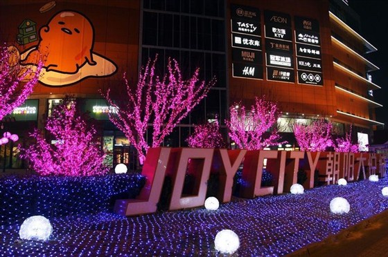 北京大悦城“蛋黄哥”主题圣诞美陈展 北京大悦城“蛋黄哥”主题圣诞美陈展