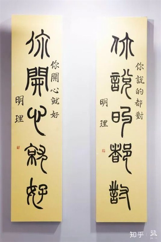 知乎“阴阳怪气”展：用 AI 攻克世界性难题