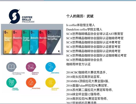 炎炎夏日，感谢有你——领略第一期『咖啡时课』活动完美结束