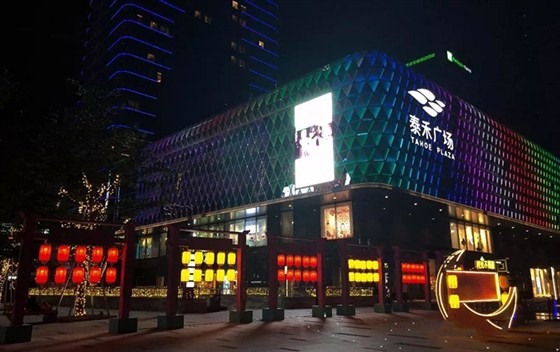 福州东二环泰禾广场“月满人禾”中秋美陈