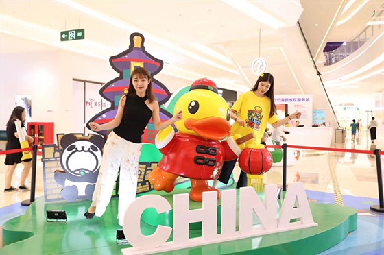 邯郸·南京——小黄鸭双城联动场景美陈展，一起来玩鸭！