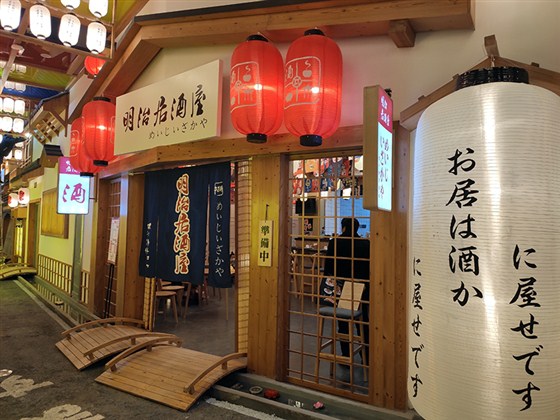 盐城·新弄里日式场景街区包装