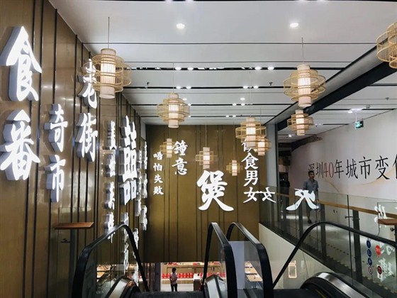 国潮的风，终究吹到了购物中心！