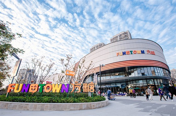无锡万科「方糖FUNTOWN」开业街区美陈包装