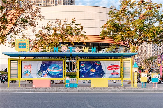 无锡万科「方糖FUNTOWN」开业街区美陈包装
