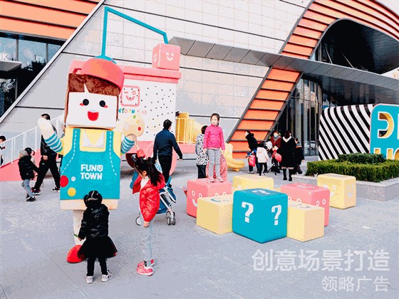 商业场景升级|无锡·万科「方糖FUNTOWN」场景美陈