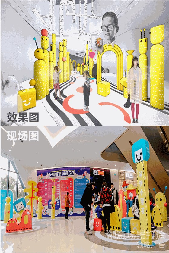 商业场景升级|无锡·万科「方糖FUNTOWN」场景美陈