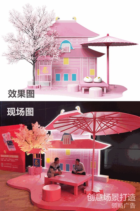 盐城·新弄里樱花动漫主题街区打造