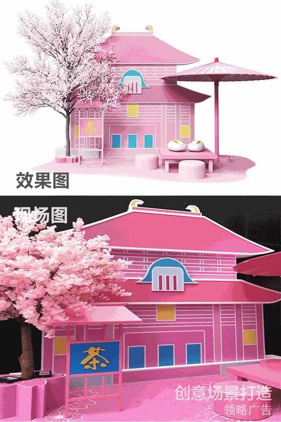 盐城·新弄里樱花动漫主题街区打造