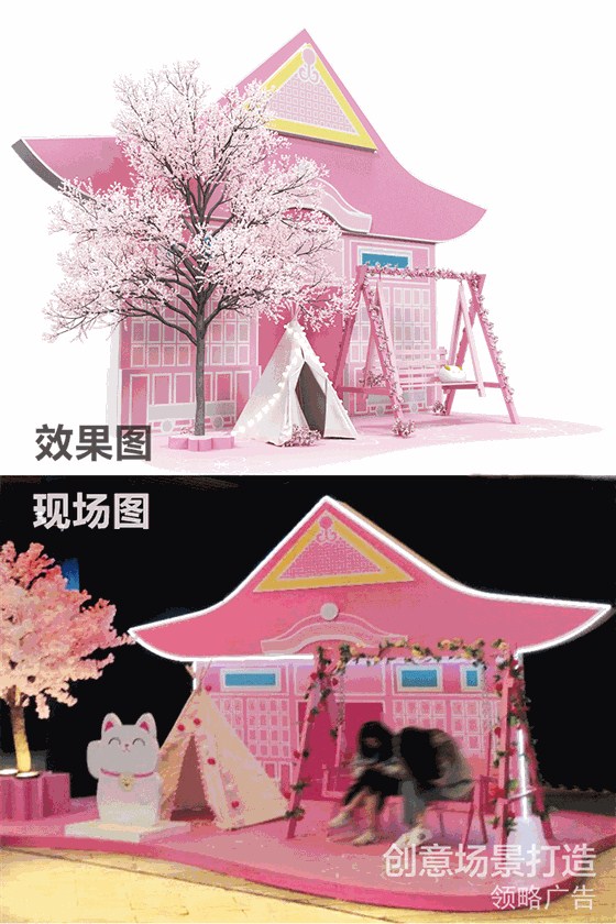 盐城·新弄里樱花动漫主题街区打造