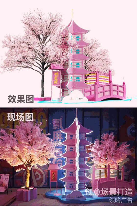 盐城·新弄里樱花动漫主题街区打造
