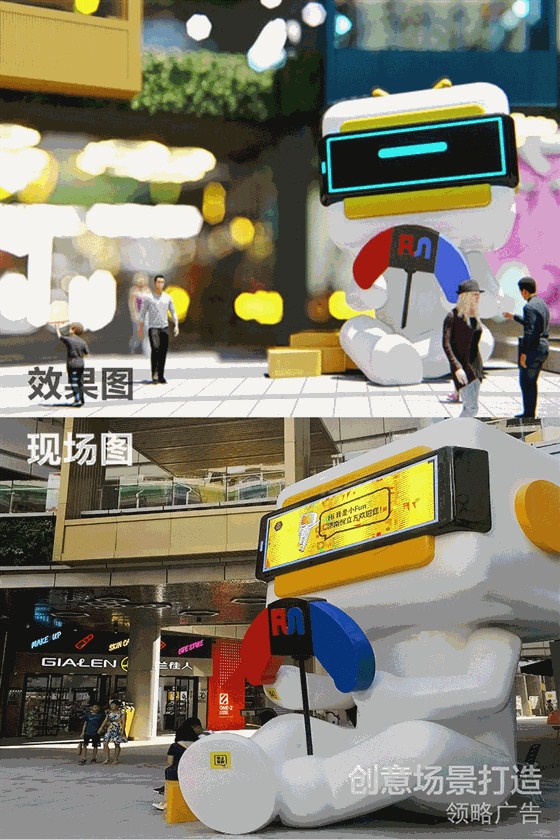 济南·聚隆广场“悦立方”主题街区打造
