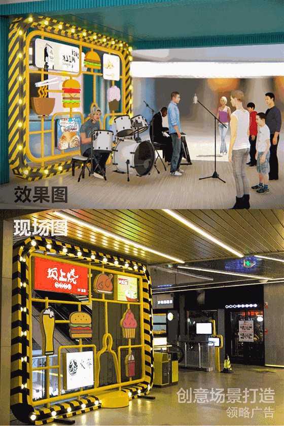 济南·聚隆广场“悦立方”主题街区打造