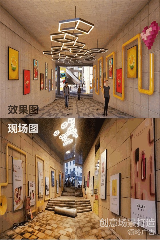 济南·聚隆广场“悦立方”主题街区打造