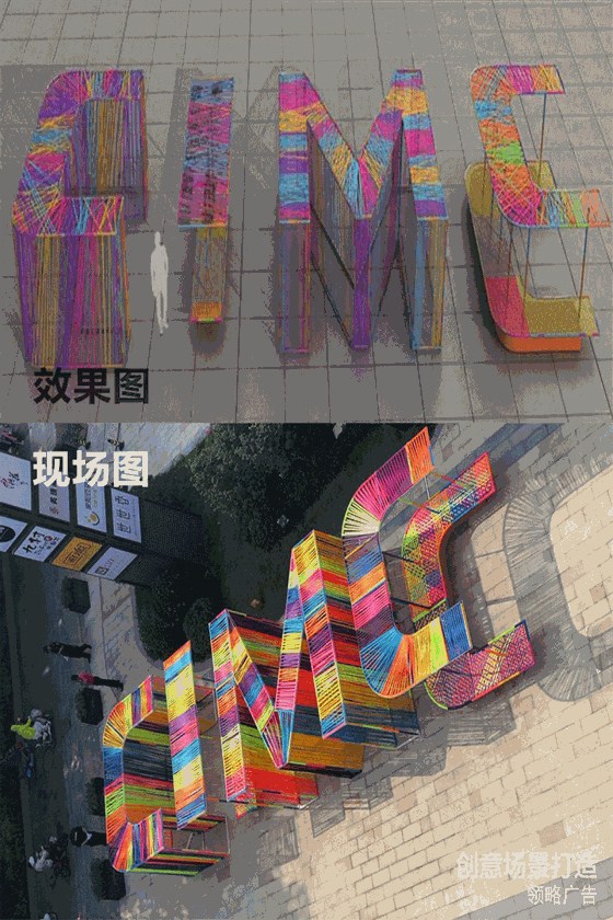 扬州·中集文昌商业中心主题街区打造