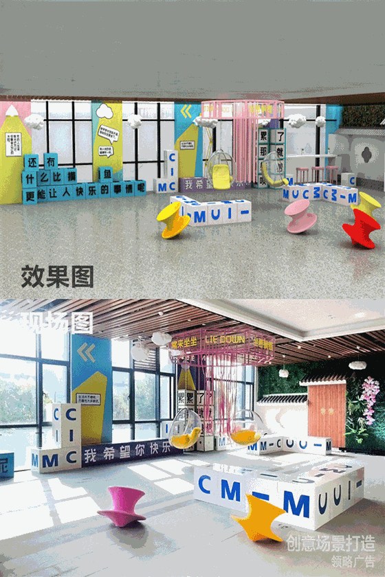 扬州·中集文昌商业中心主题街区打造