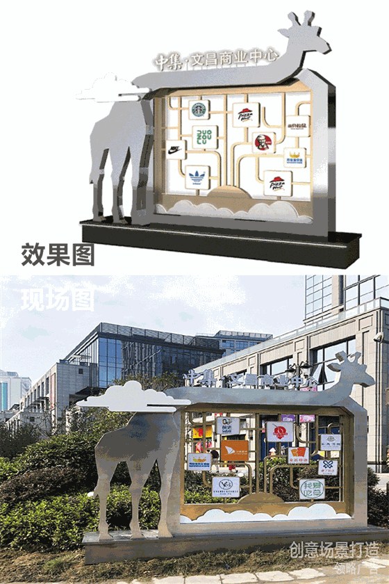 扬州·中集文昌商业中心主题街区打造