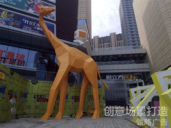 济南·聚隆广场“悦立方”主题街区打造