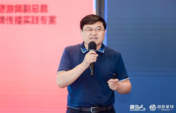 年轻化助推品牌风华正茂——如何布局2023企业品牌年轻化战略VIP课启动暨创意星球南京分公司授牌仪式举办