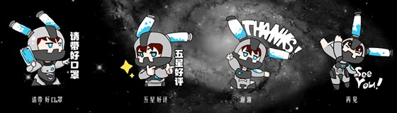 鼓楼创新广场元宇宙主题街区打造丨玩不腻环境俱乐部 PLAY CLUB X IN BOX