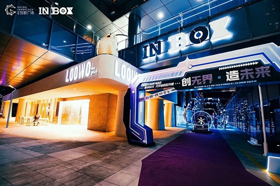 鼓楼创新广场元宇宙主题街区打造丨玩不腻环境俱乐部 PLAY CLUB X IN BOX