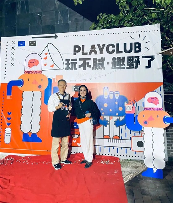 Playclub|金秋十月，玩不腻，趣野了