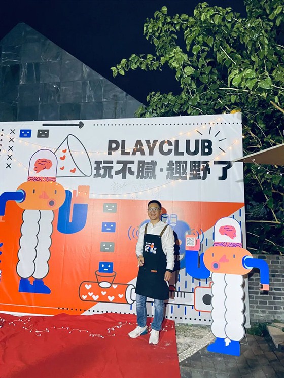 Playclub|金秋十月，玩不腻，趣野了