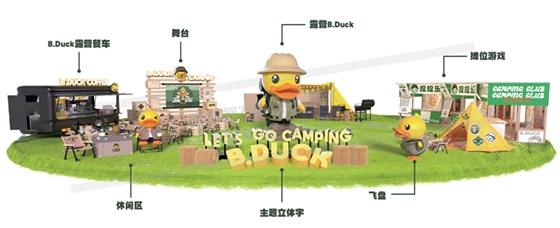 展望2023 | 2023年春夏季场景美陈方案推荐