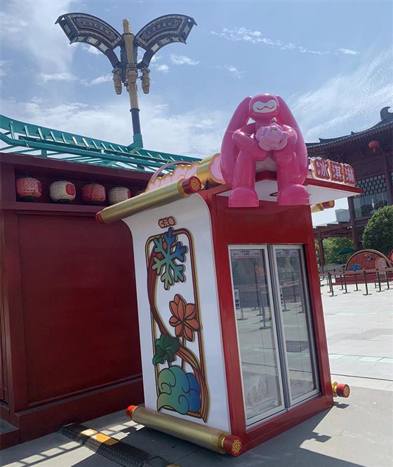 大唐不夜城 X 潮流艺术IP VIKISO 联名冰淇淋售卖系统