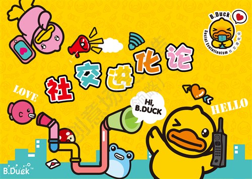 B.Duck小黄鸭环球之旅美陈