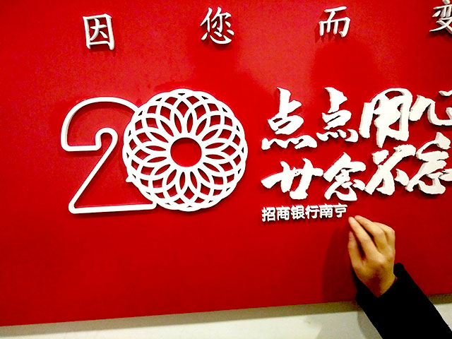 领略态度