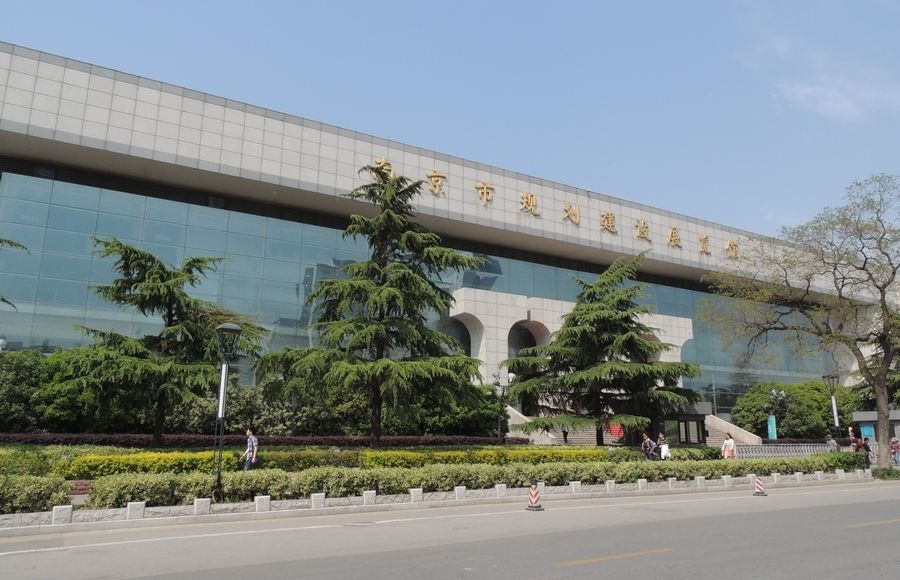 南京市规划建设展览馆明日闭馆改造