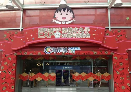 圣诞主题美陈新玩法：Cosplay一个虚拟世界