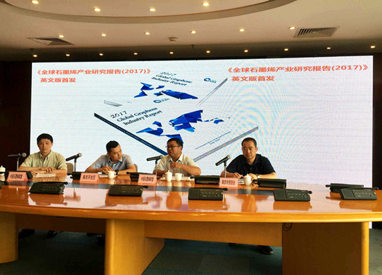 2017中国国际石墨烯材料应用博览会及百项成果展示活动将于2017年9月底在南京国展举行