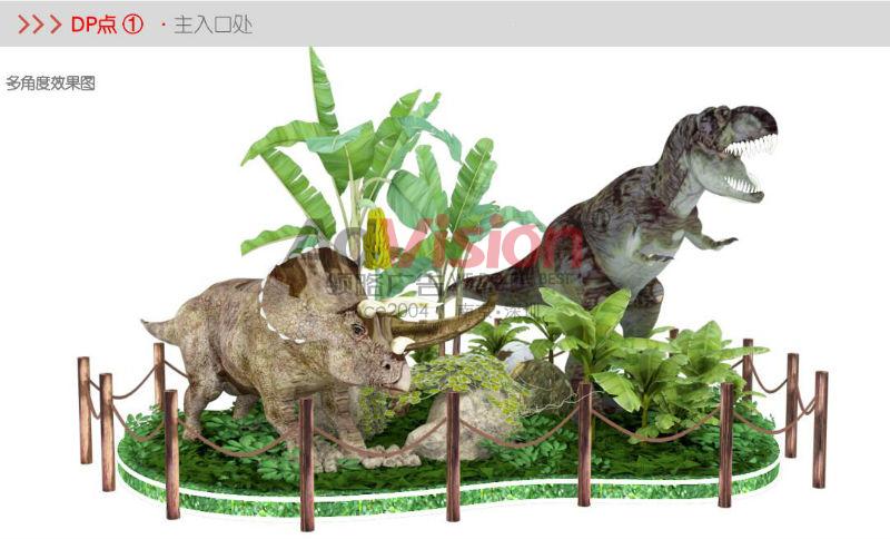 长沙环宇城“重返侏罗纪”大型恐龙场景美陈展效果图1