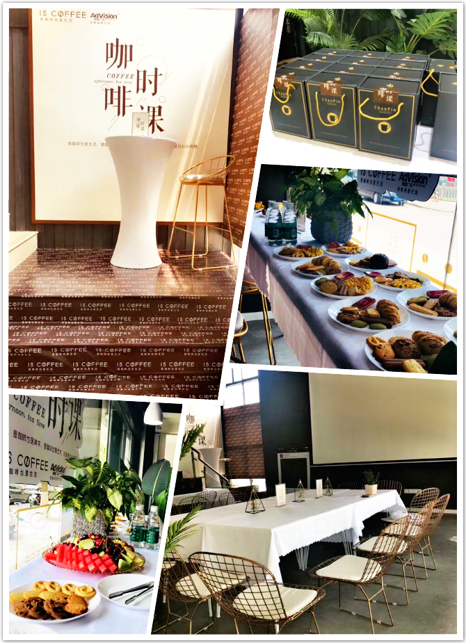 炎炎夏日，感谢有你——领略第一期『咖啡时课』活动完美结束