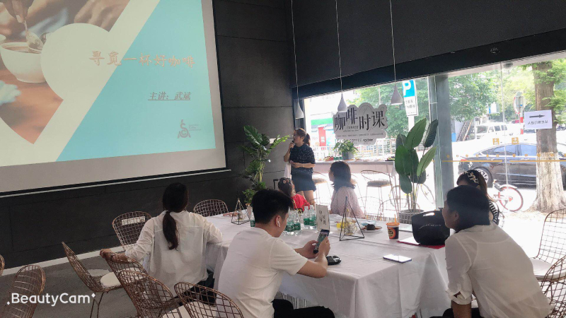 炎炎夏日，感谢有你——领略第一期『咖啡时课』活动完美结束