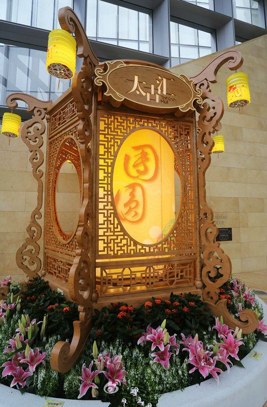 广州太古汇“团圆”主题中秋美陈