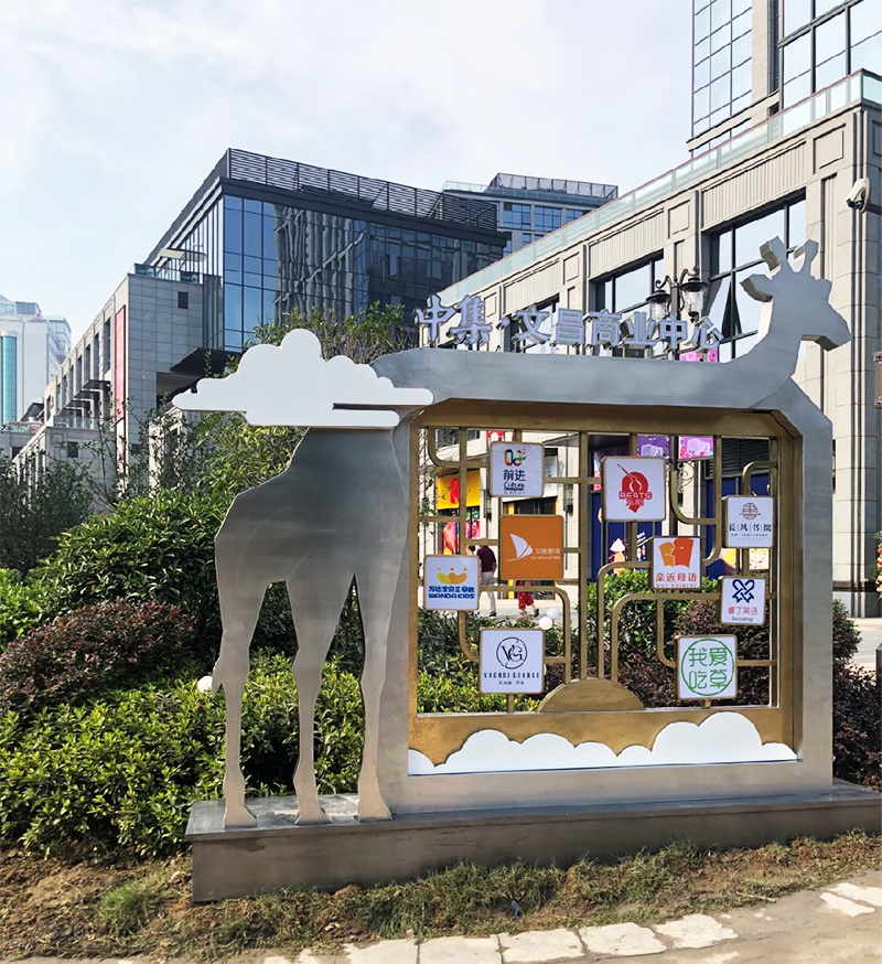 扬州中集文昌商业中心开业美陈之街区氛围包装