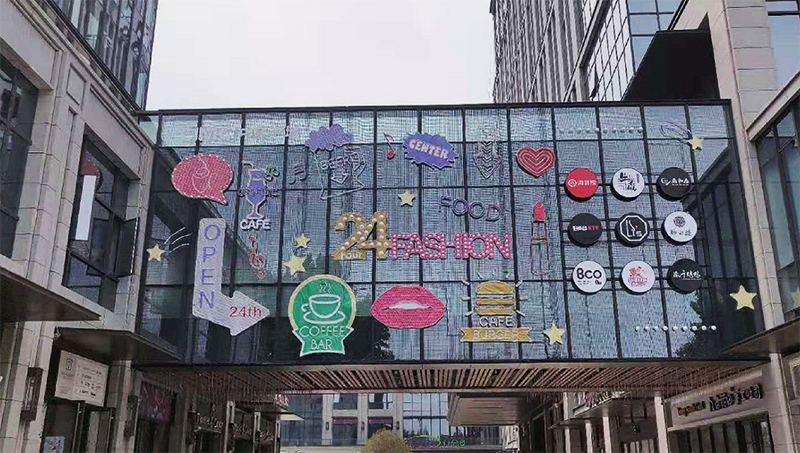 扬州中集文昌商业中心开业美陈之街区氛围包装