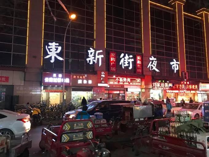 “全民摆摊”终成现实，城市“夜经济”满血复活！