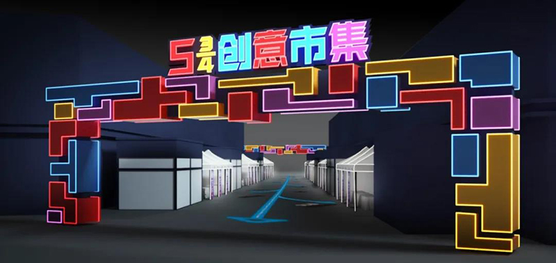 “全民摆摊”终成现实，城市“夜经济”满血复活！
