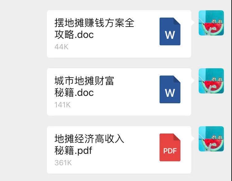“全民摆摊”终成现实，城市“夜经济”满血复活！