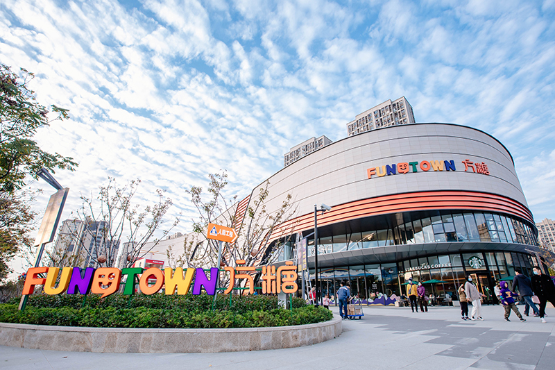 无锡万科「方糖FUNTOWN」开业街区美陈包装